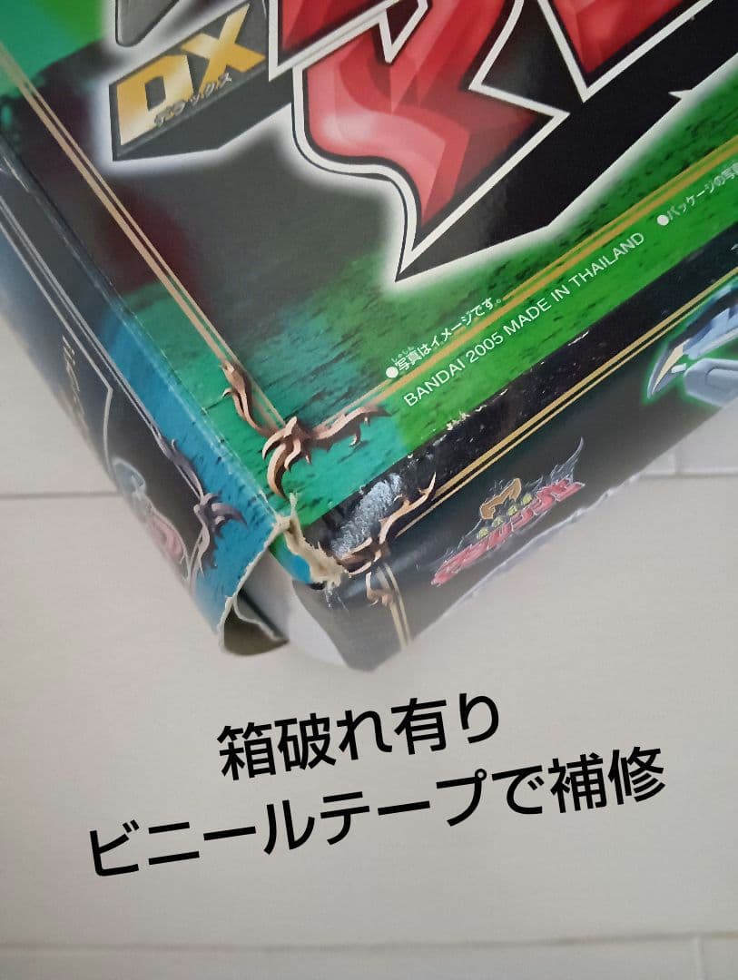 希少2005年 魔法戦隊マジレンジャー DX魔神合体 マジキング