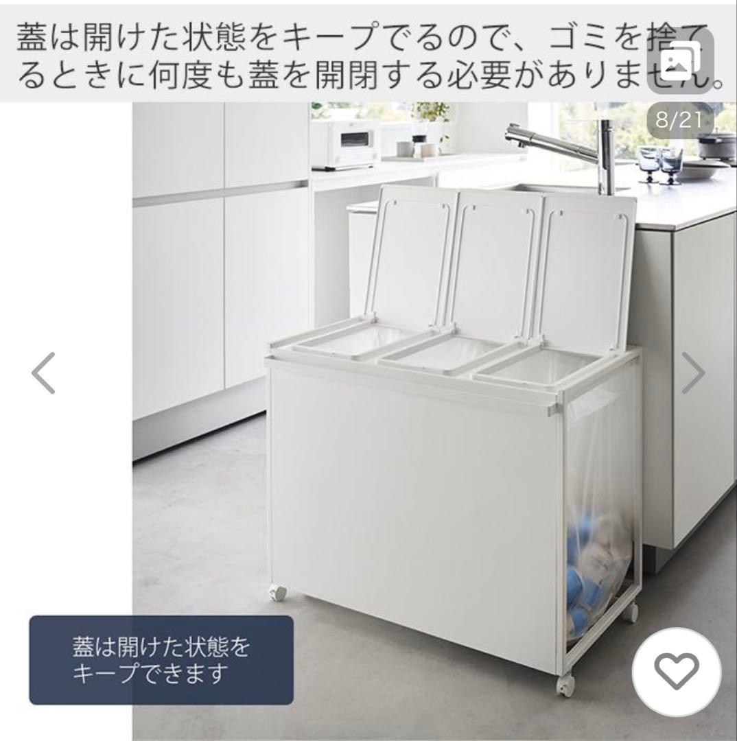 tower 山崎実業 蓋付き目隠し分別ダストワゴンタワー3分別 ゴミ箱