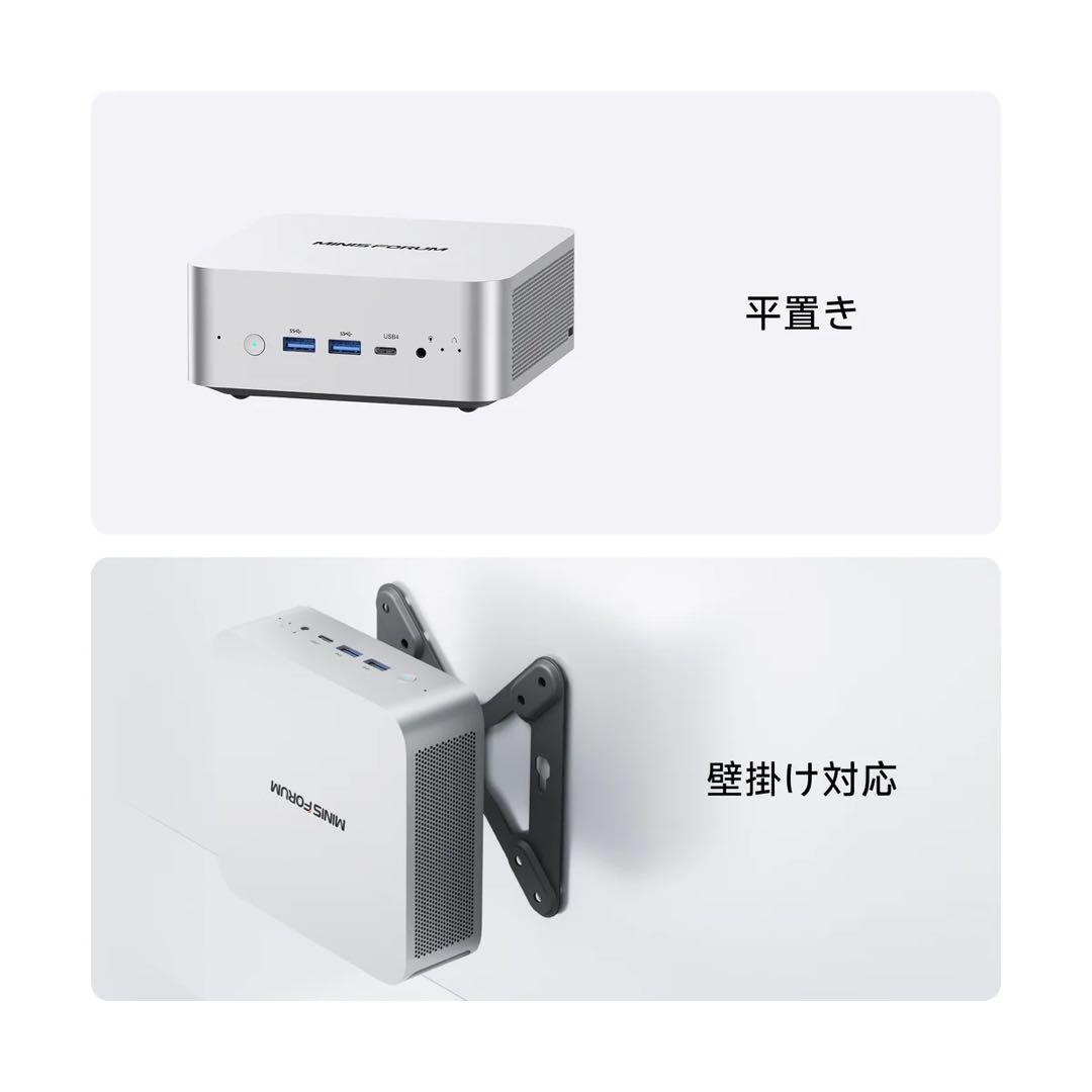 (未開封品)MINISFORUM AI X1 64GB RAM+1TB SSD