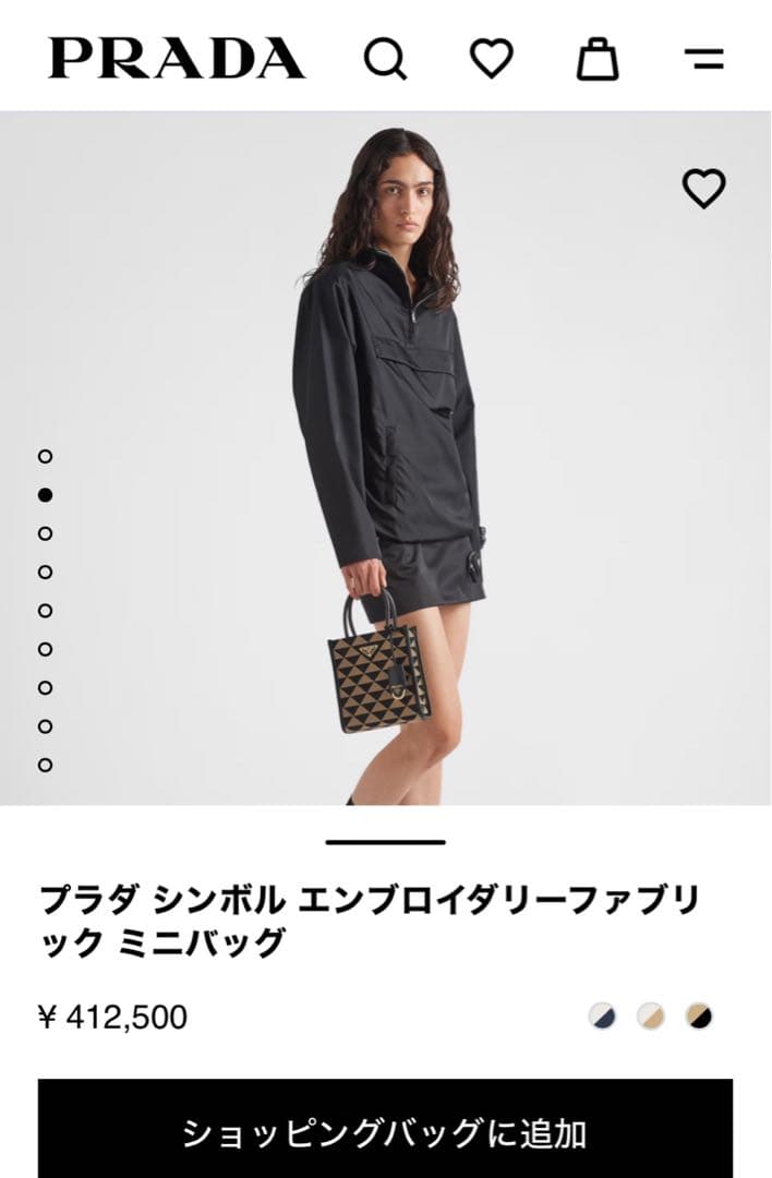 PRADAシンボルトライアングルミニバッグ