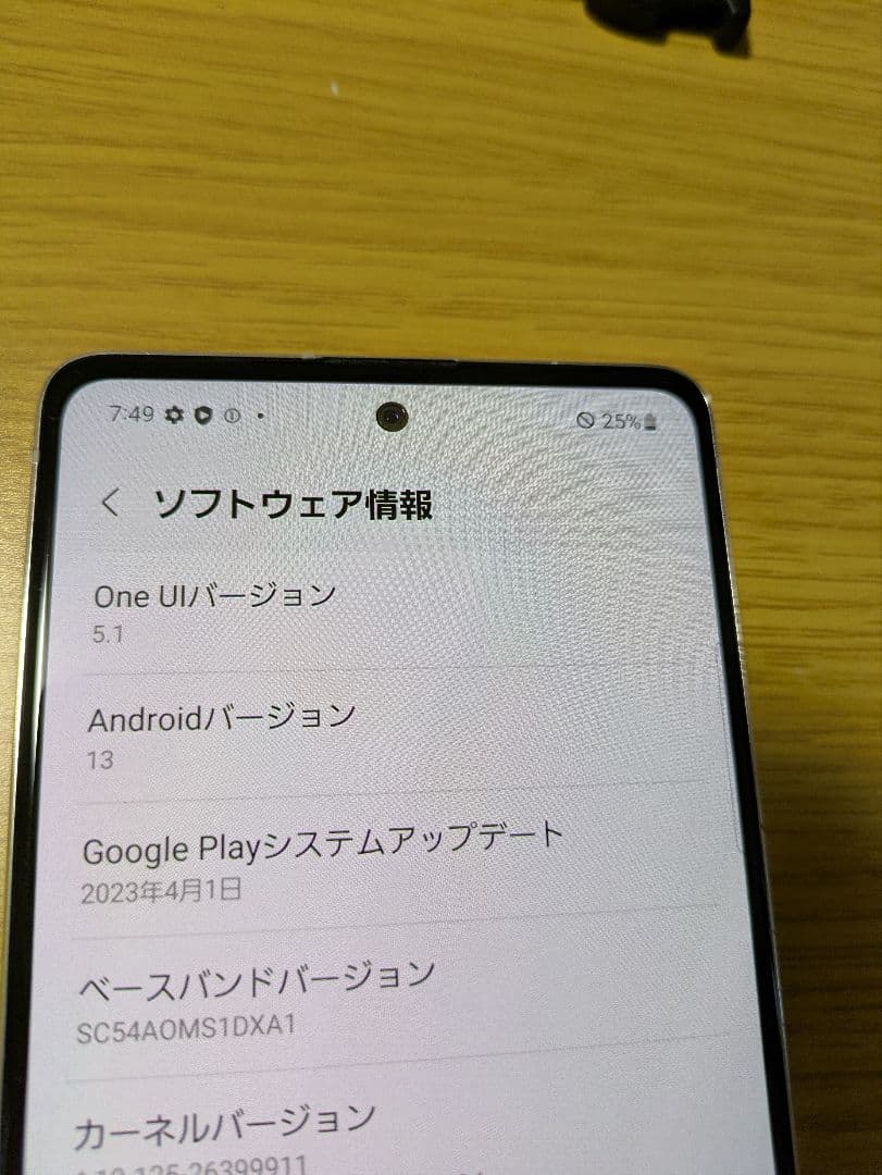 Galaxy A51 docomo 5G ホワイト　SC-54A　本体のみ
