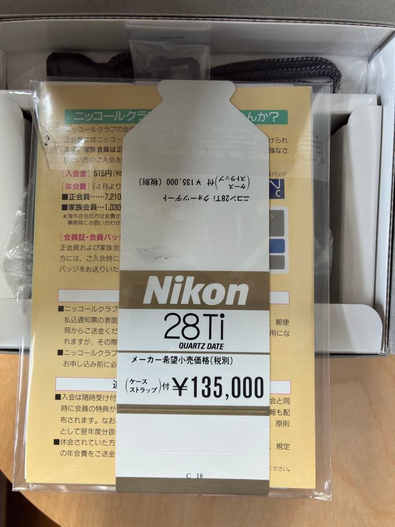 Nikon 28ti フィルムカメラ