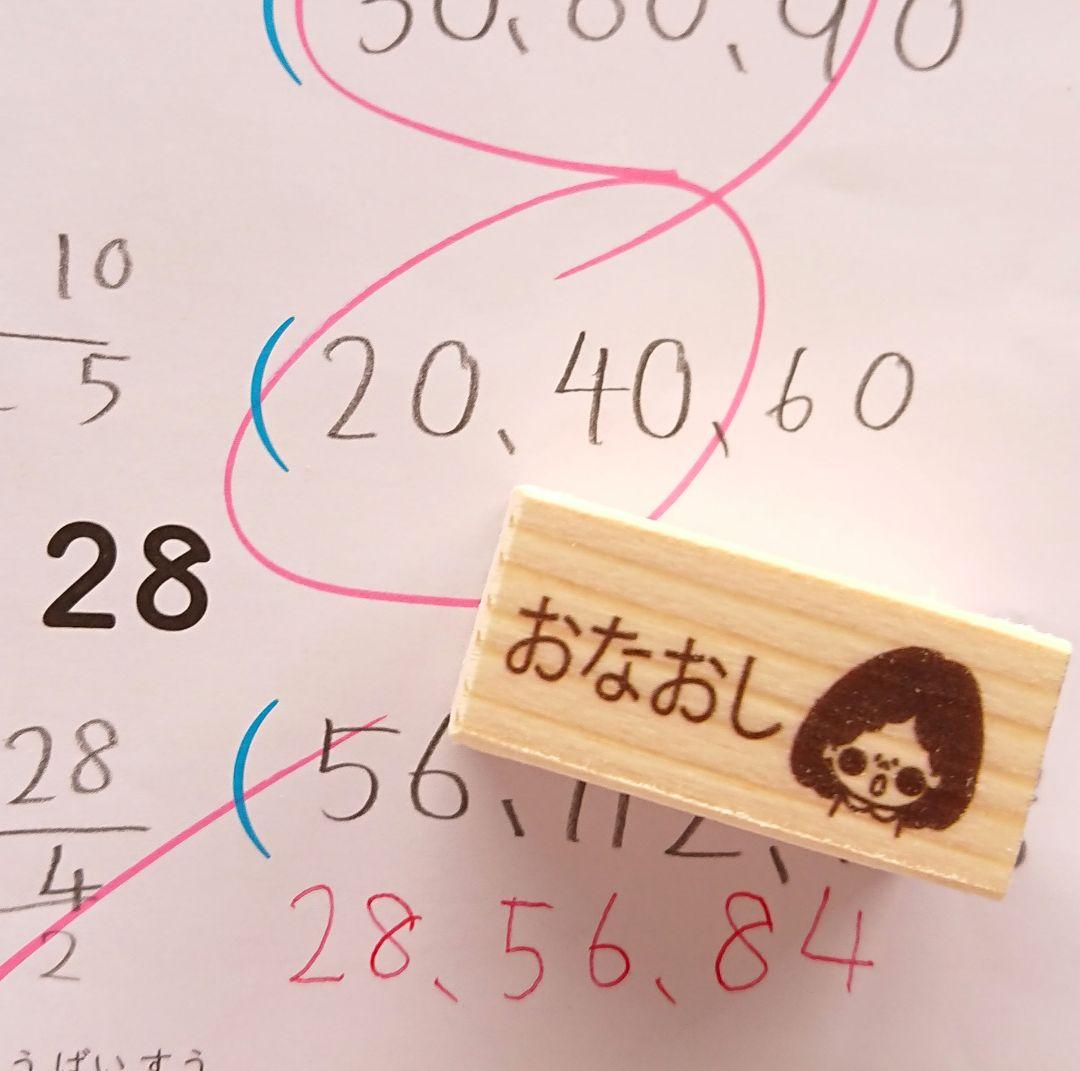 只今全て４〜7日発送！！返品×返金×様 リクエスト 10点 まとめ商品