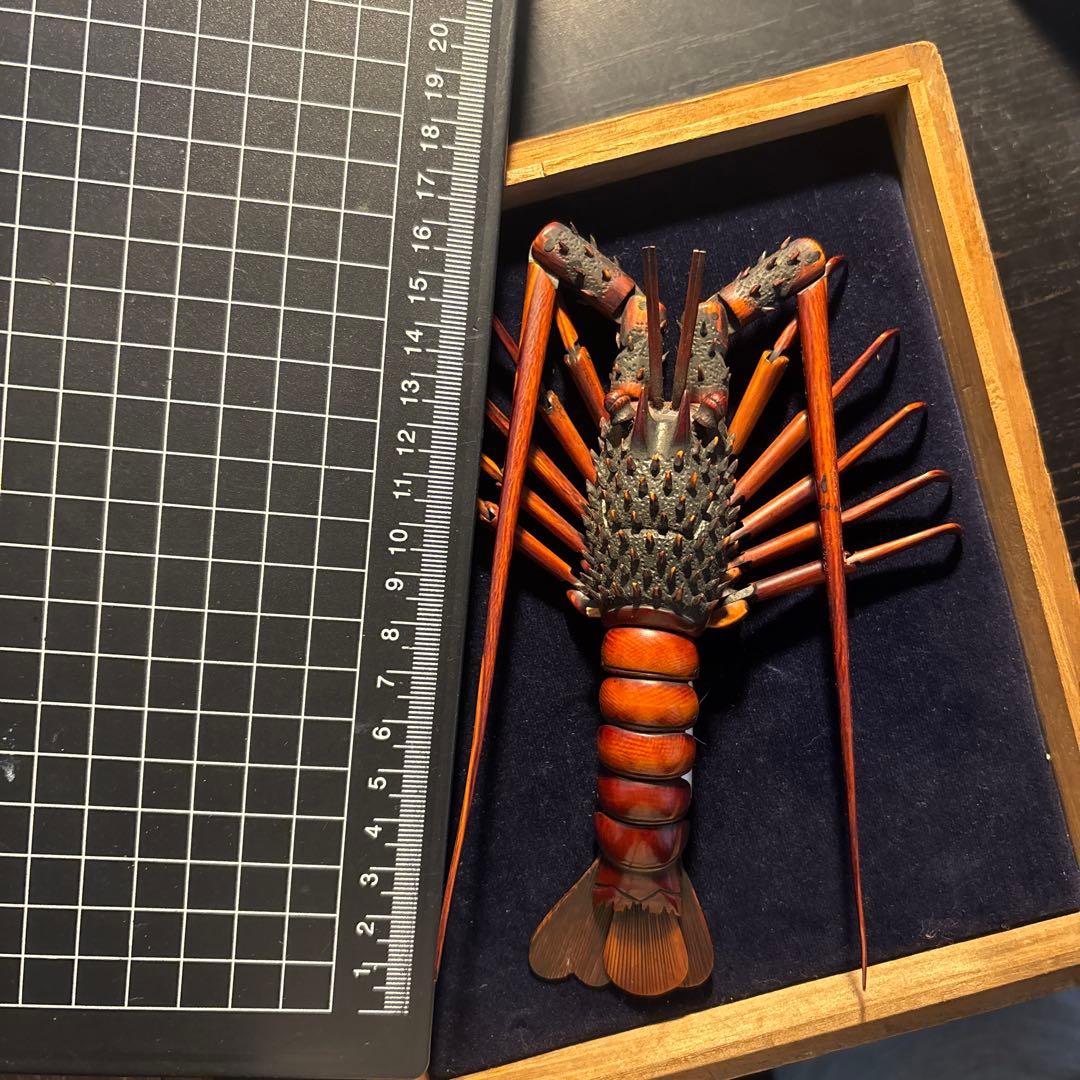 アイボリー　伊勢海老　置物 約18cm