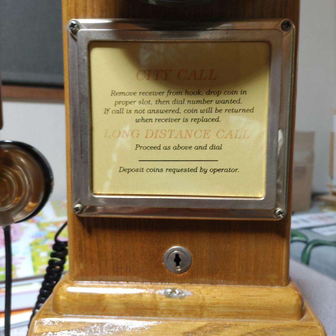 アメリカン最終価格