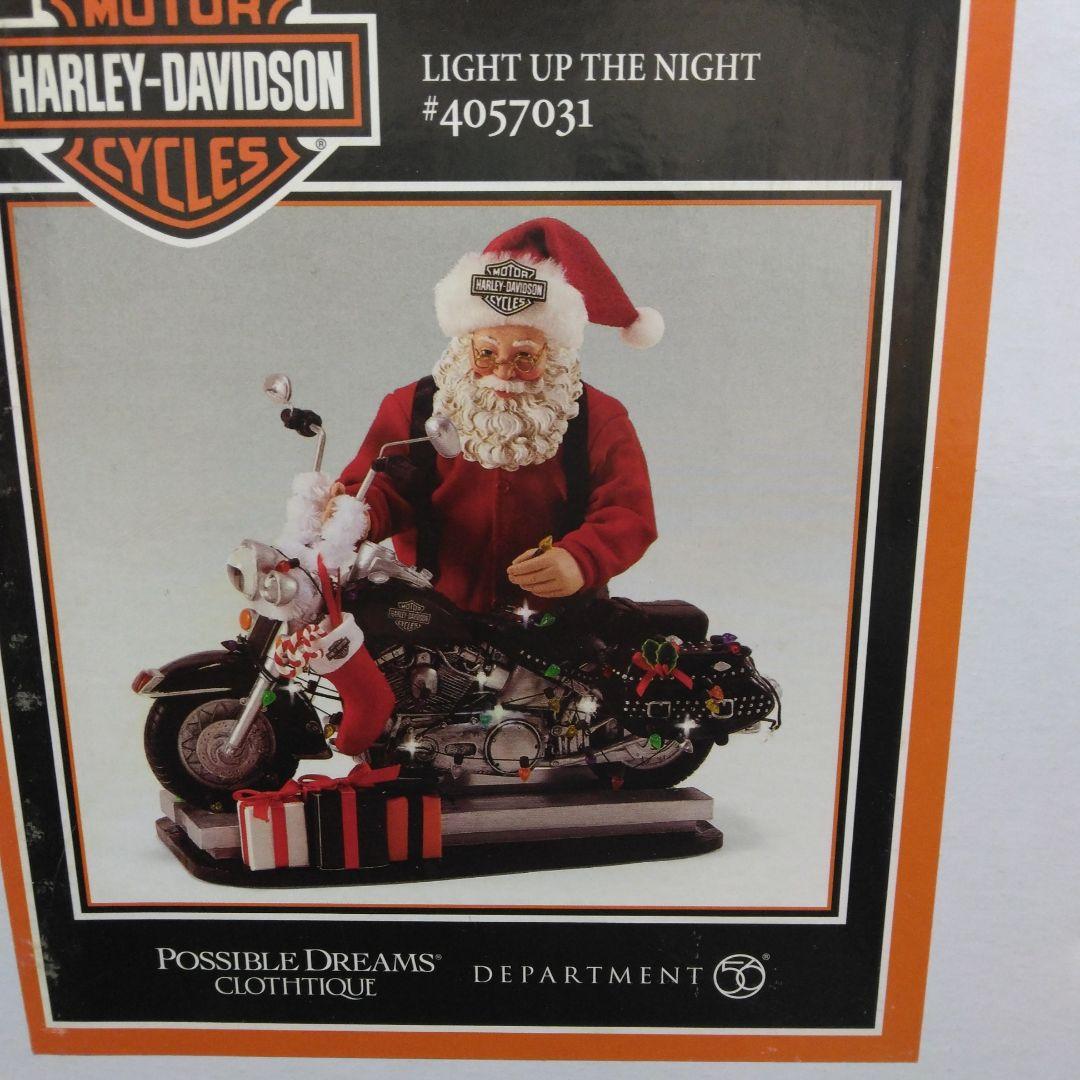 サウンドサンタ　ハーレイダビッドソン