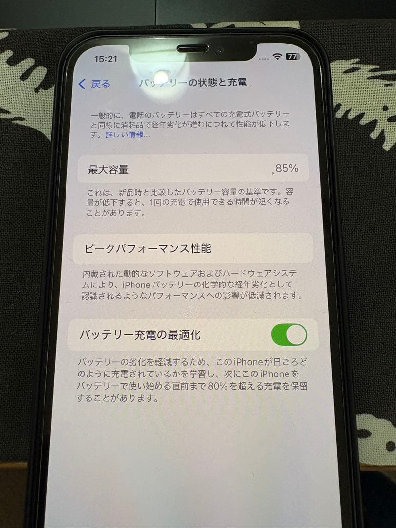 携帯電話本体 iPhone 12