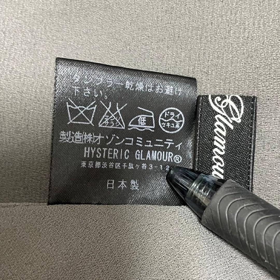 y2k✨️ 00s HYSTERIC GLAMOUR スカル シアー キャミソール