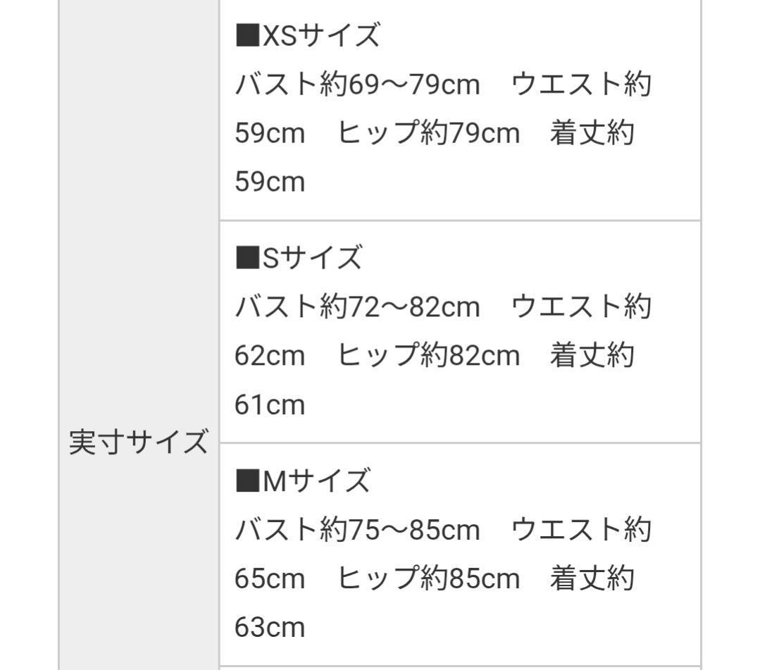 Glossyキャバドレス【新品未使用】ピンクノースリーブミニワンピース Sサイズ