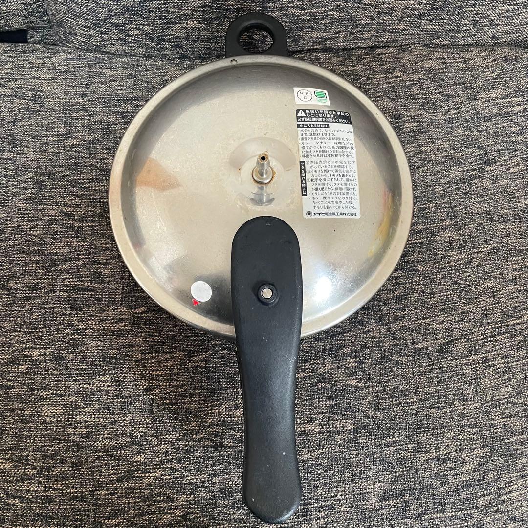 アサヒ軽金属　ゼロ活力鍋　2.5L Sサイズ