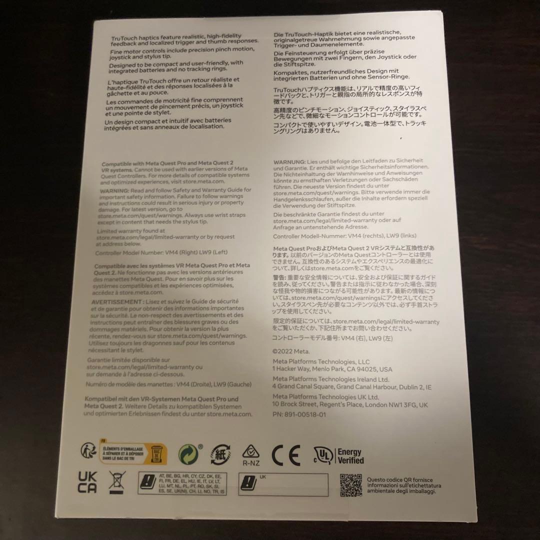 新品  Quest Pro コントローラー