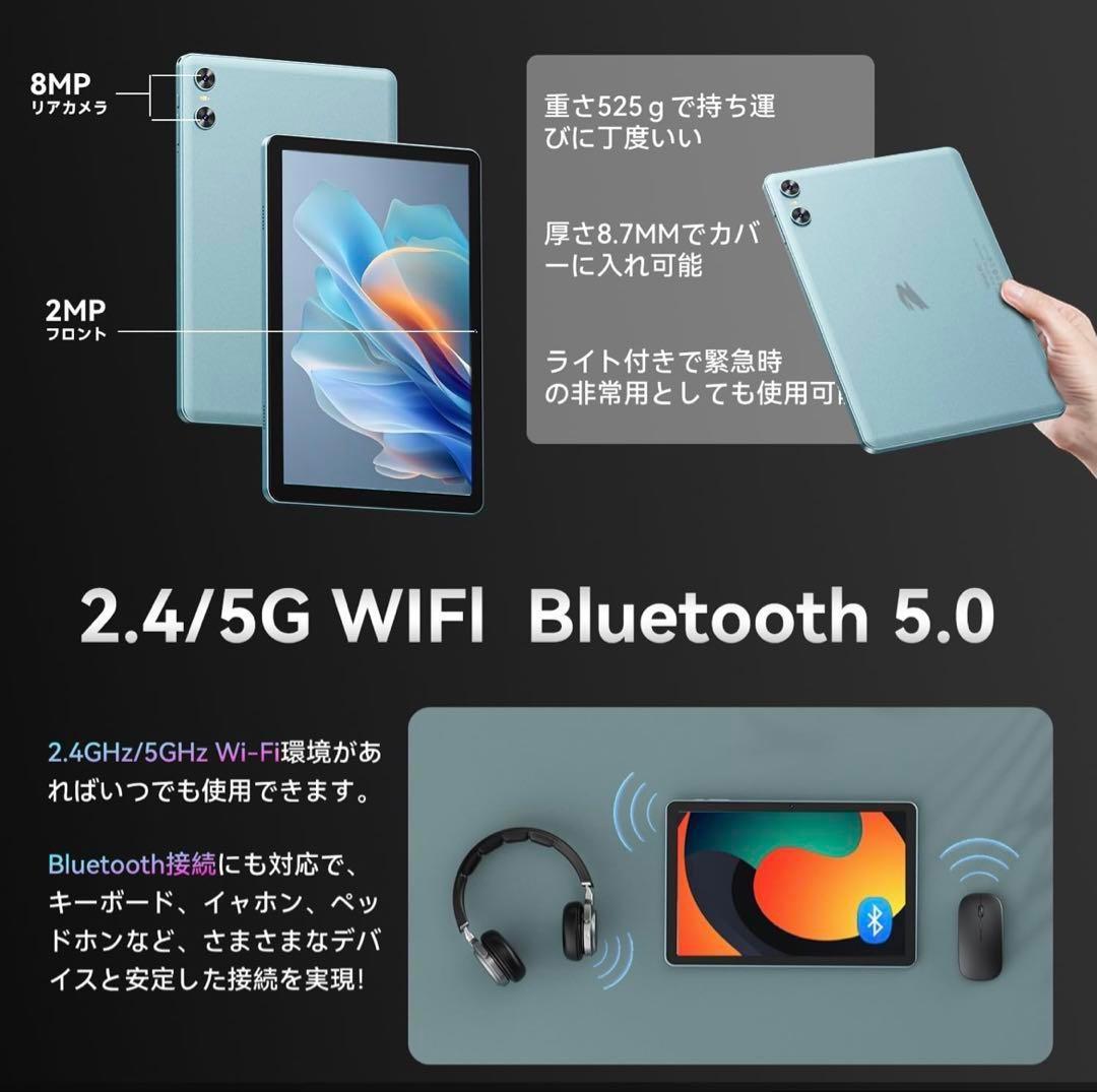 タブレット Android15搭載 Wi-Fiモデル カバー付 10.1インチ