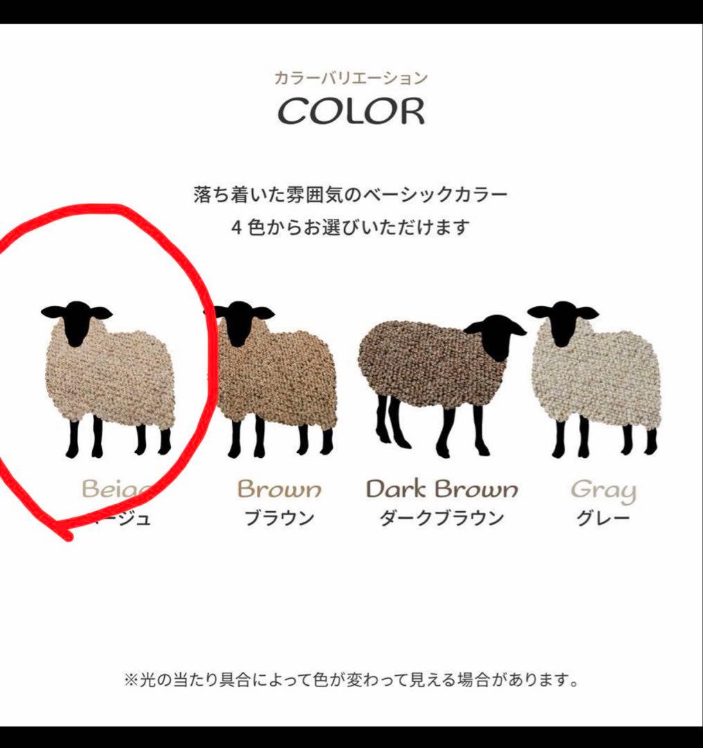 ベージュ 6帖ラグ・カーペット 防炎・防ダニ