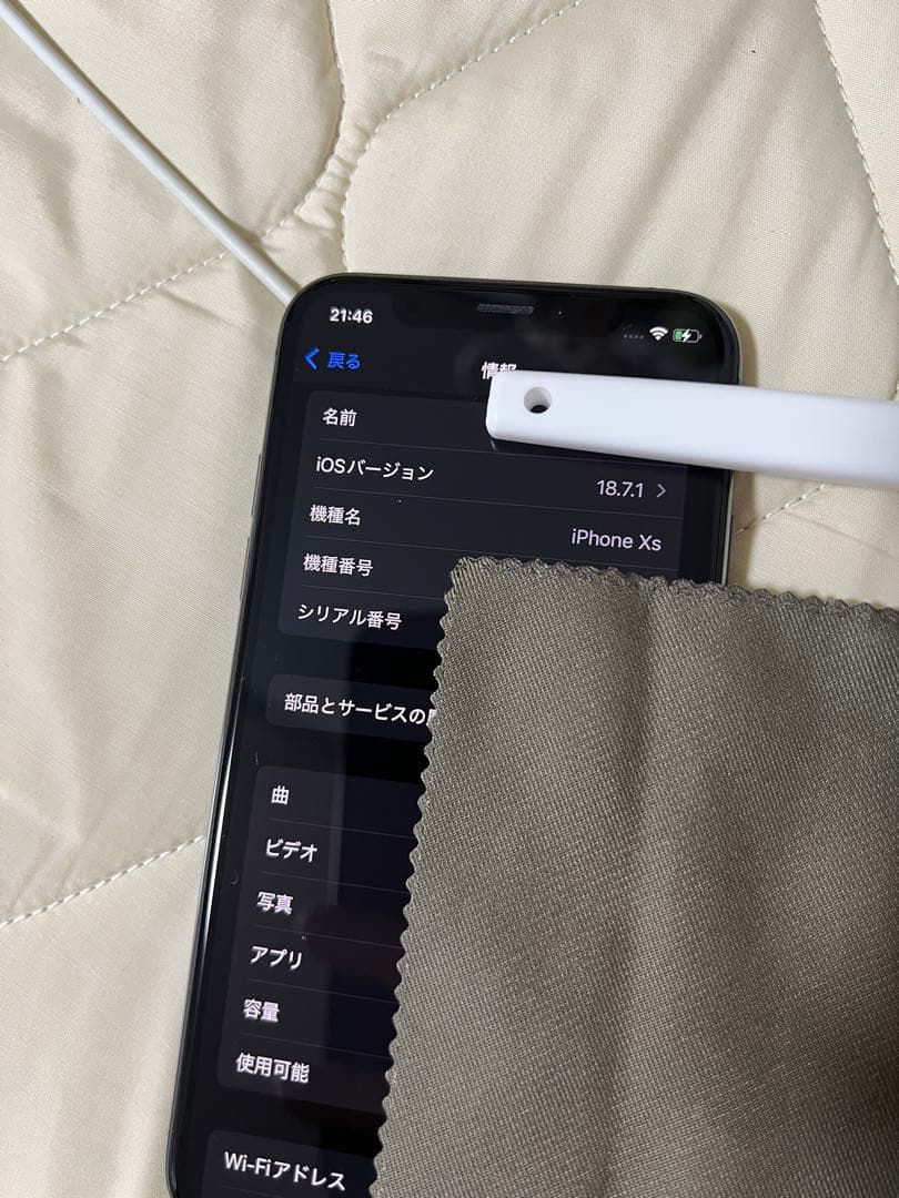 iPhone XS スペースグレイ　64GB