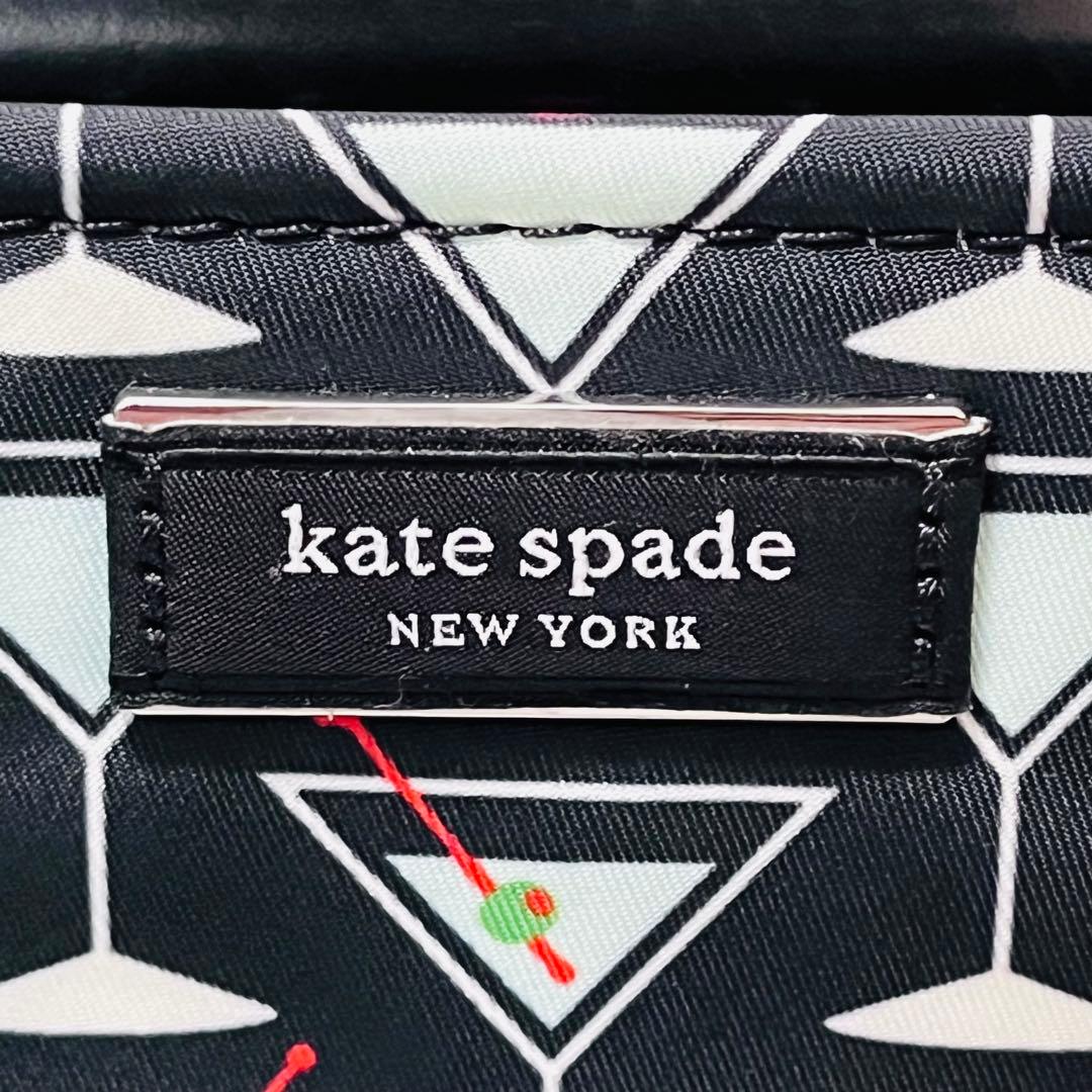人気✨ ケイトスペード Kate Spade マティーニ カクテル ショルダー