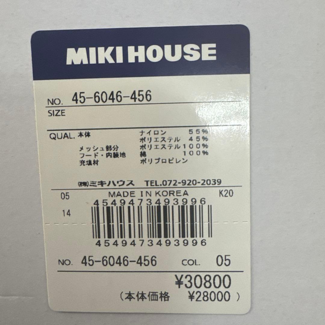 Miki House x POGNAE ベビーキャリア ダークグレー