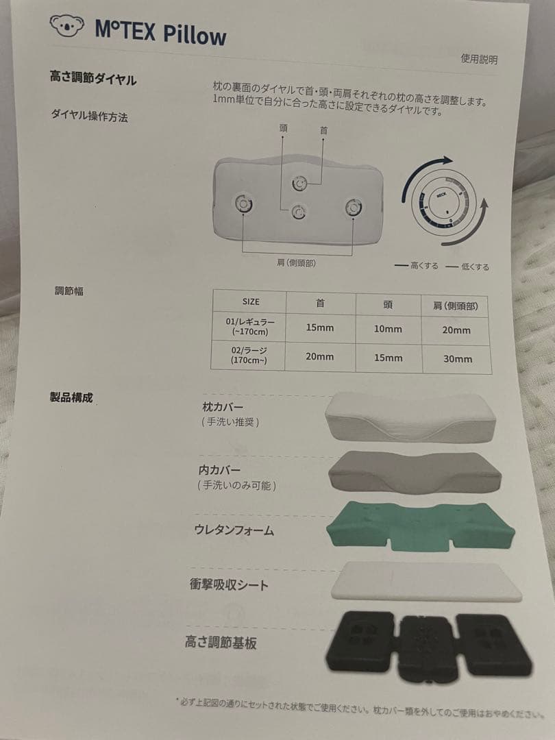 【新品】低反発快眠まくら！いびき防止にも。