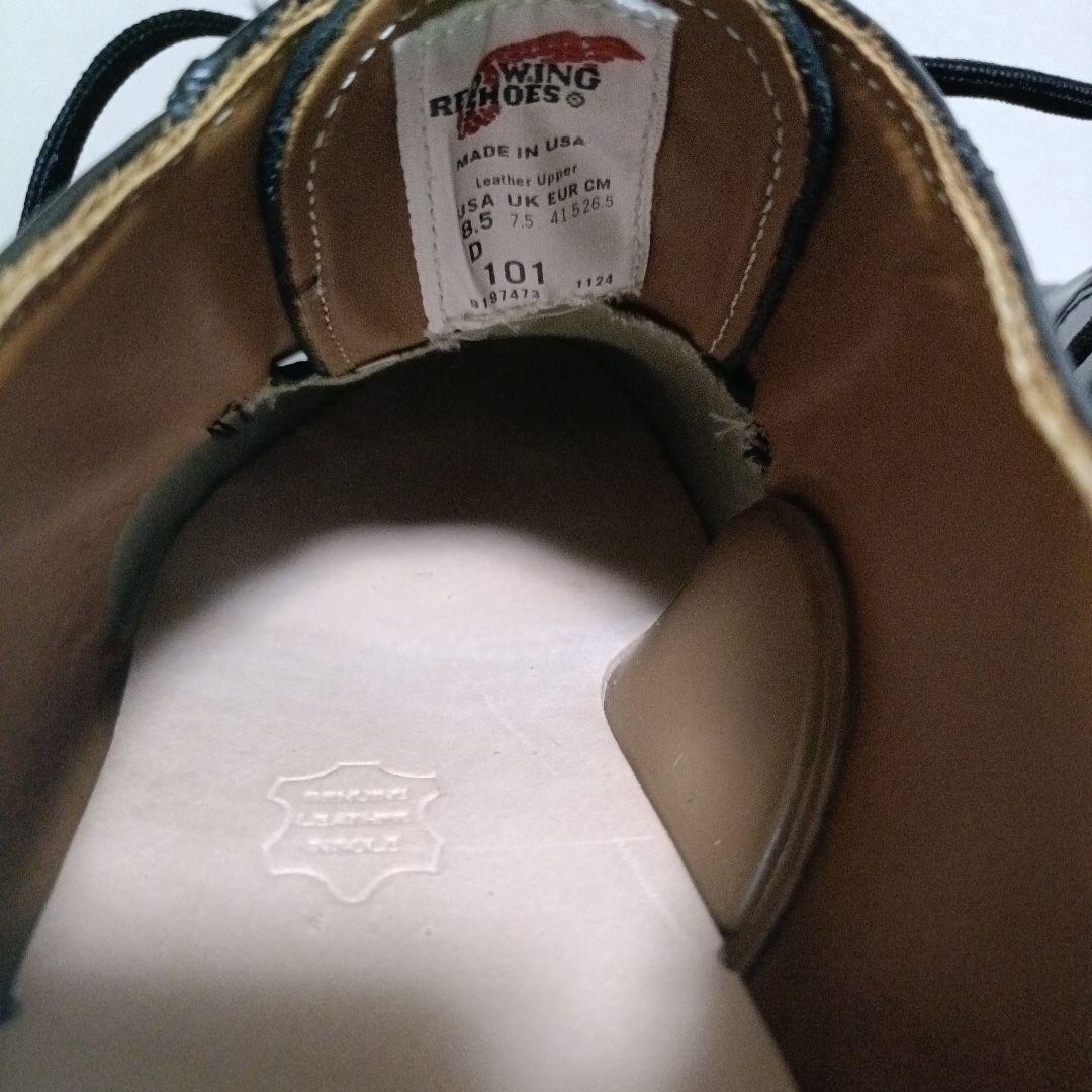 23時値下げ終了　美品　レッドウィング　101　ポストマン　オックスフォード