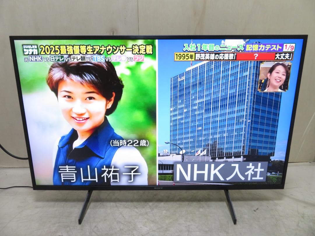 SONY 2020年製 43インチ 4K液晶テレビ KJ-43X8000H