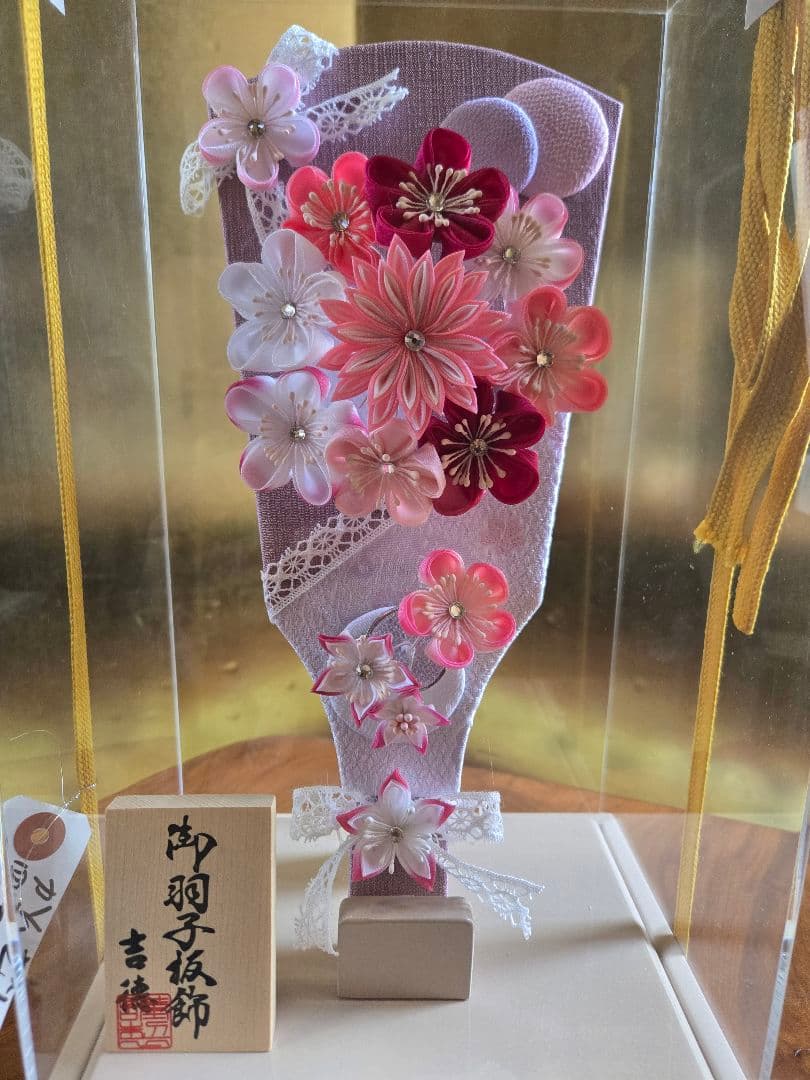 【展示品限り】正月飾り　羽子板　ケース飾り　※閉店セール　H4