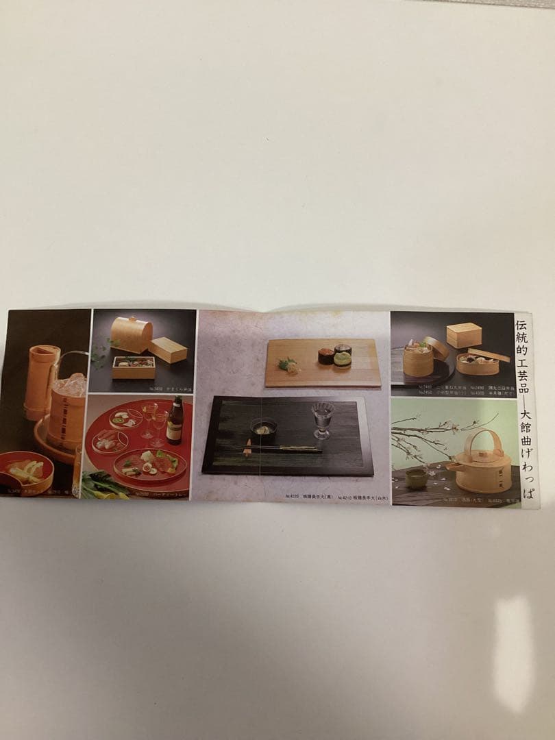 大館工芸社　木製おひつ　八寸