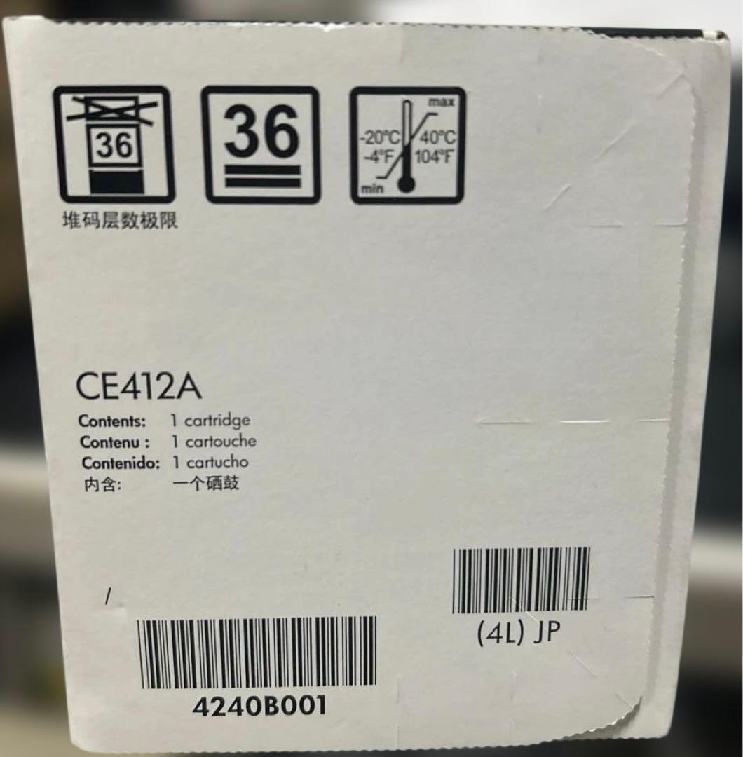 HP305Aトナーカートリッジ CE412A イエロー HP-EPCE412AJ