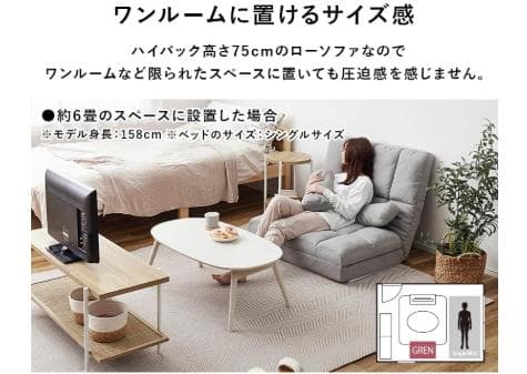 送料無料【新品】省スペース ソファベッド アウトレット