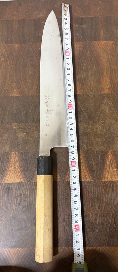 築地　有次　和　牛刀　270mm 9寸　ステンレス　全鋼　水牛柄　研ぎ済