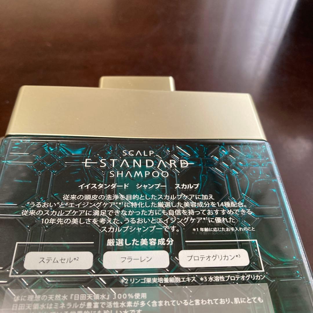 E-STANDARD スカルプシャンプー・トリートメント 600ml