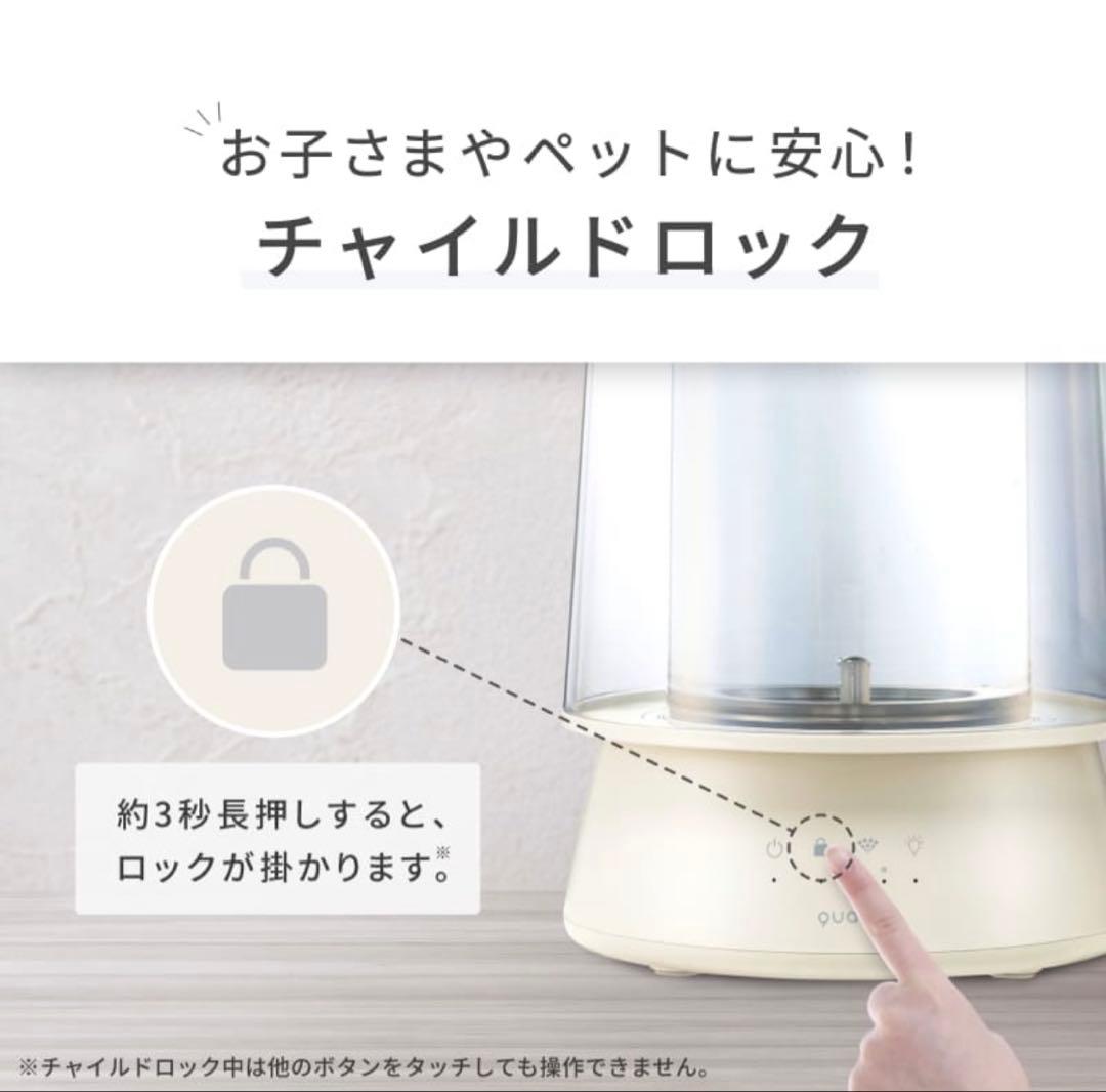 QUADS ガラススチーム加湿器　グレー
