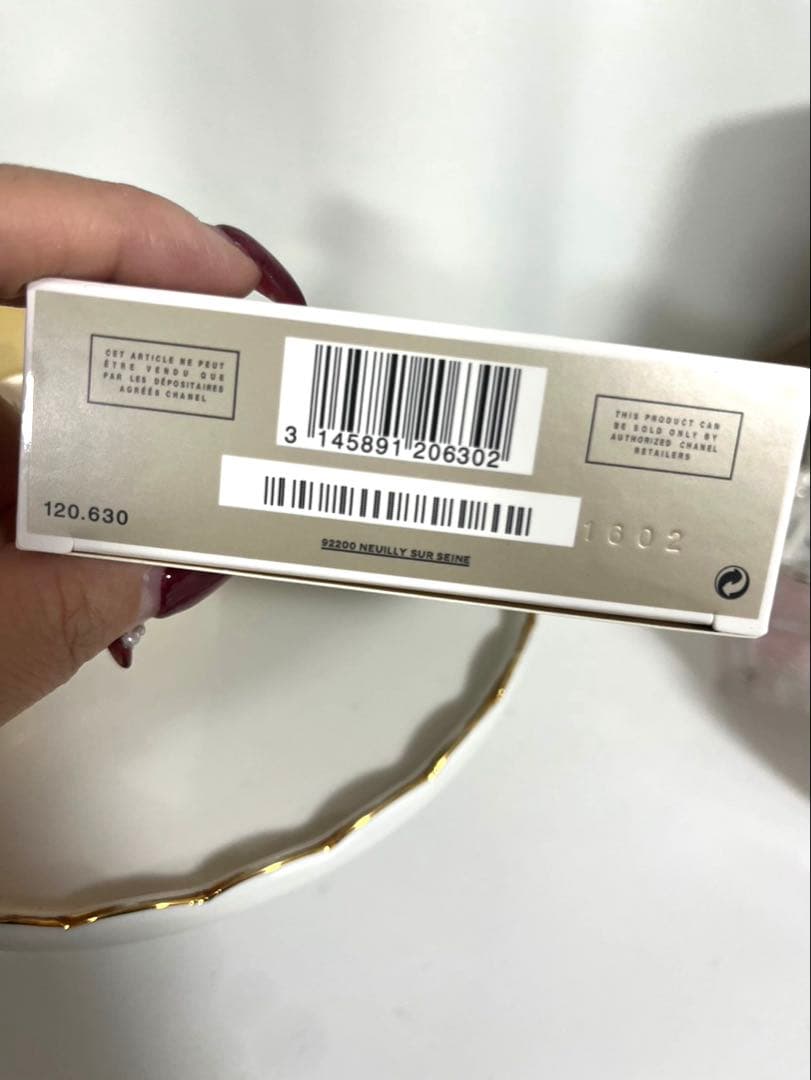 正規品！シャネルガブリエル ESSENCE 100ml