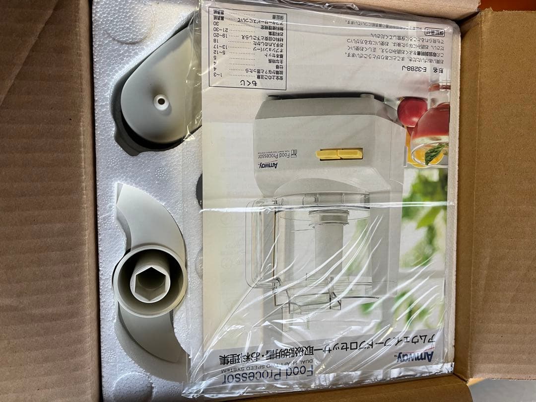 早速、価格変更！Amway フードプロセッサー デュアルスピード