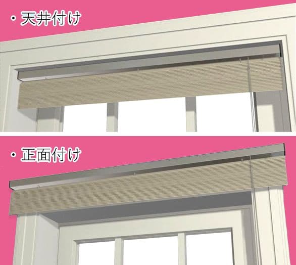 高さカット無料！木製(ウッド)ブラインド横幅88×高さ200cm カーテンレール