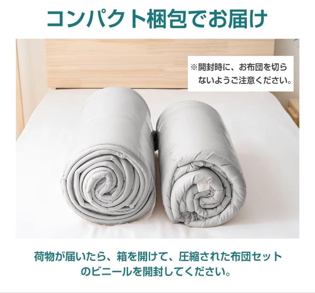 布団7点セット シングル　S 掛け布団　敷布団　枕　カバー　SKE認証　来客用