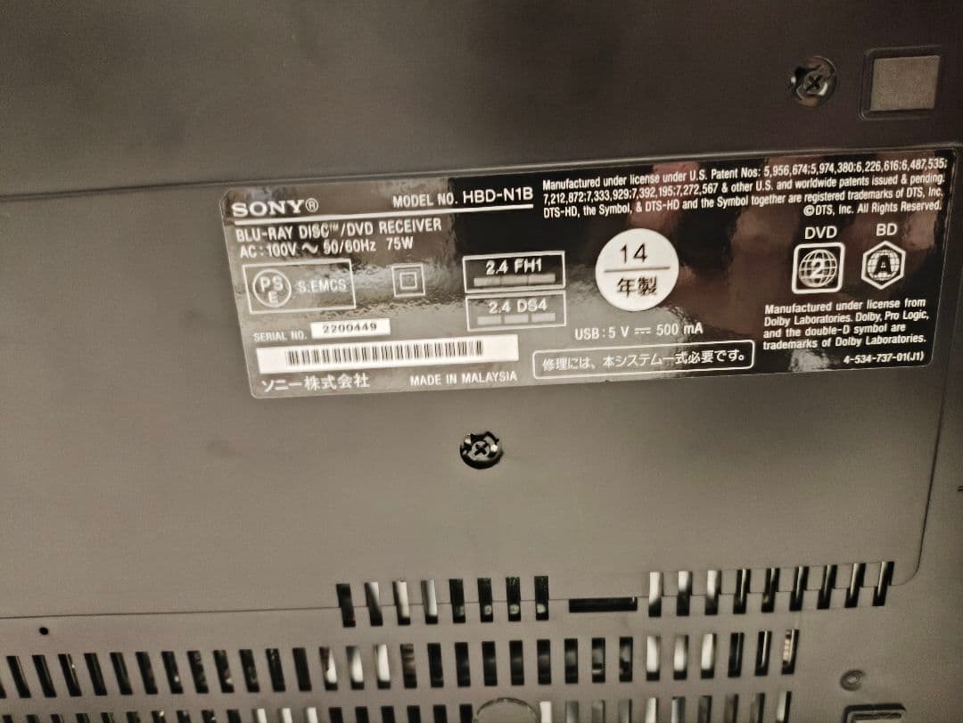 SONY HBD-N1B 5.1CH独立 サラウンドスピーカーセット