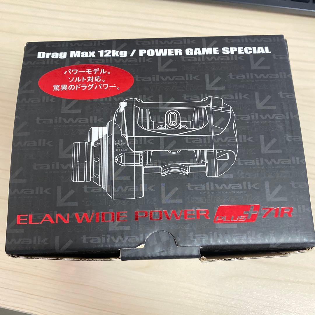 リール tailwalk ELAN WIDE POWER PLUS 71R