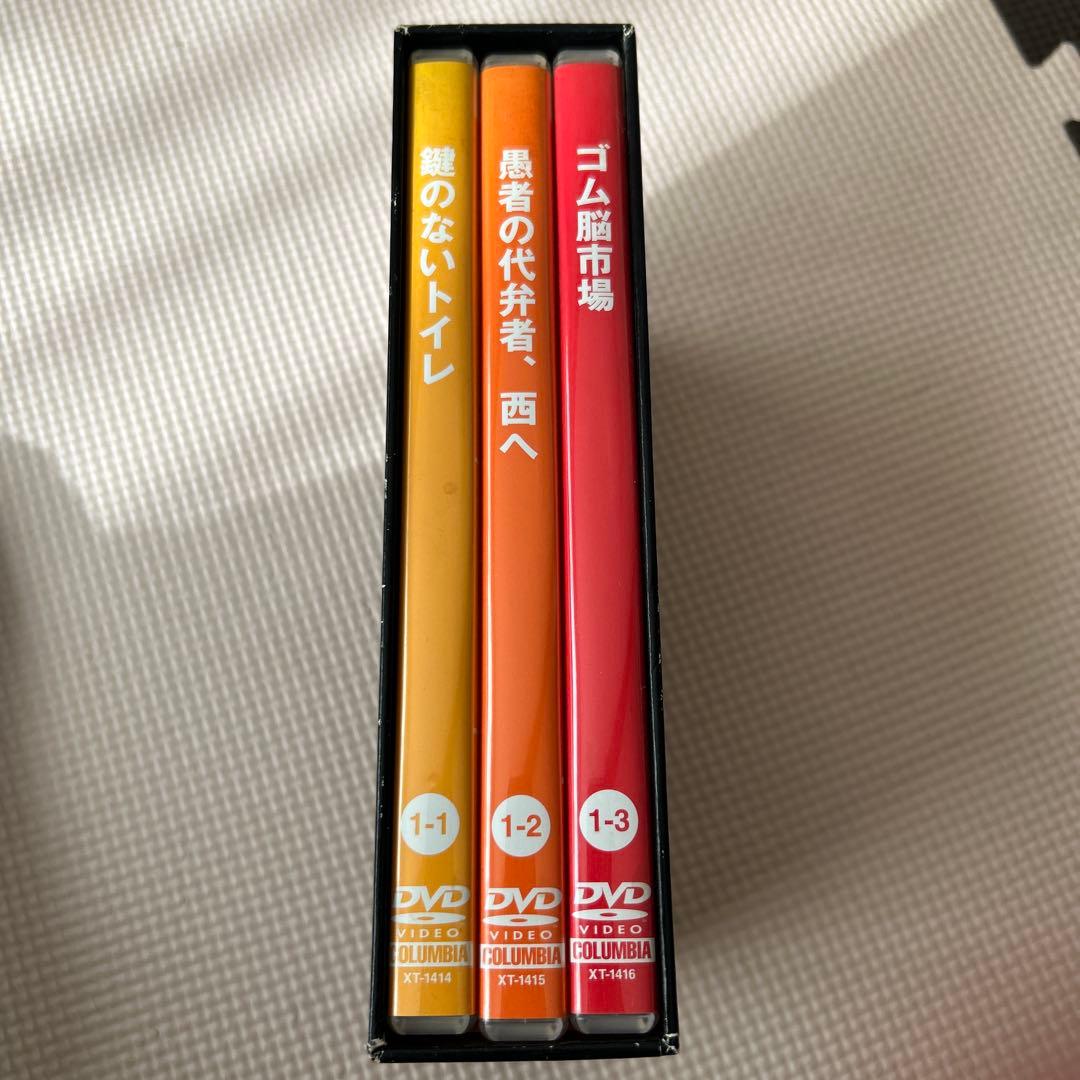 シティボーイズ DVD-BOX 1 DVD シティボーイズ DVD-BOX(1)