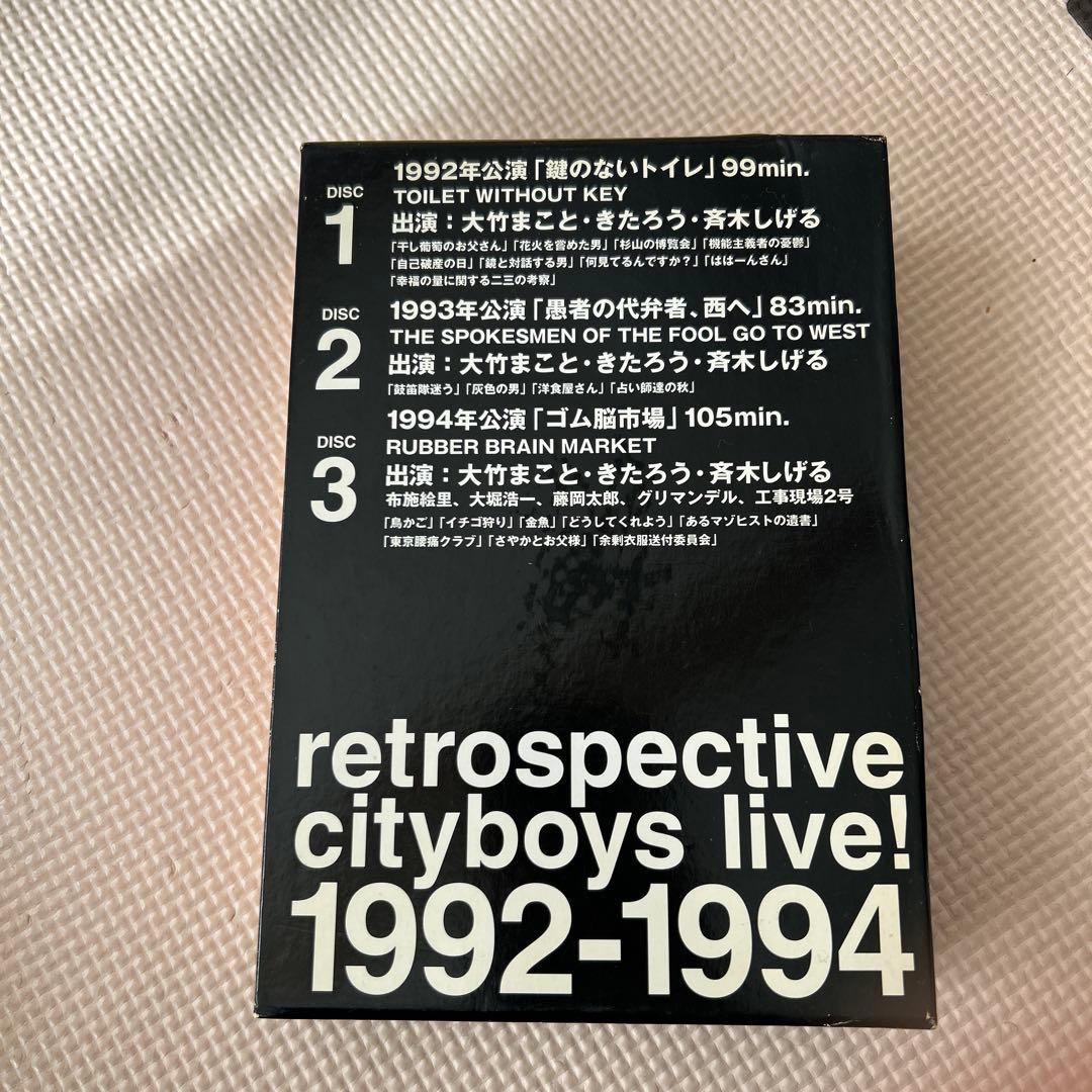 シティボーイズ DVD-BOX 1 DVD シティボーイズ DVD-BOX(1)