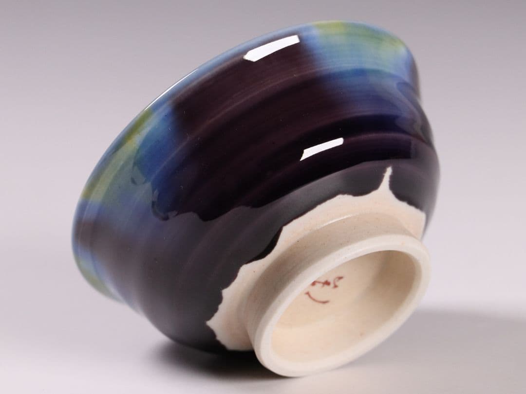 【CL26・27】人間国宝 三代 徳田八十吉 ぐい呑 共箱 九谷焼 盃 酒器