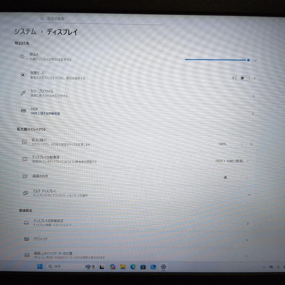 Windowsノート本体 ThinkPad L380 i5 8250u 8GB/256GB FHD