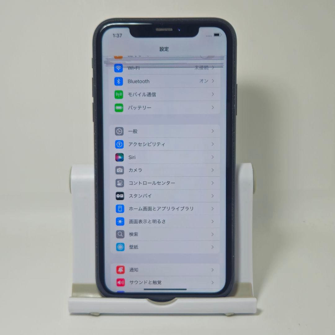 画面美品 動作品 iPhone XR ブラック 64GB SIMフリー 本体