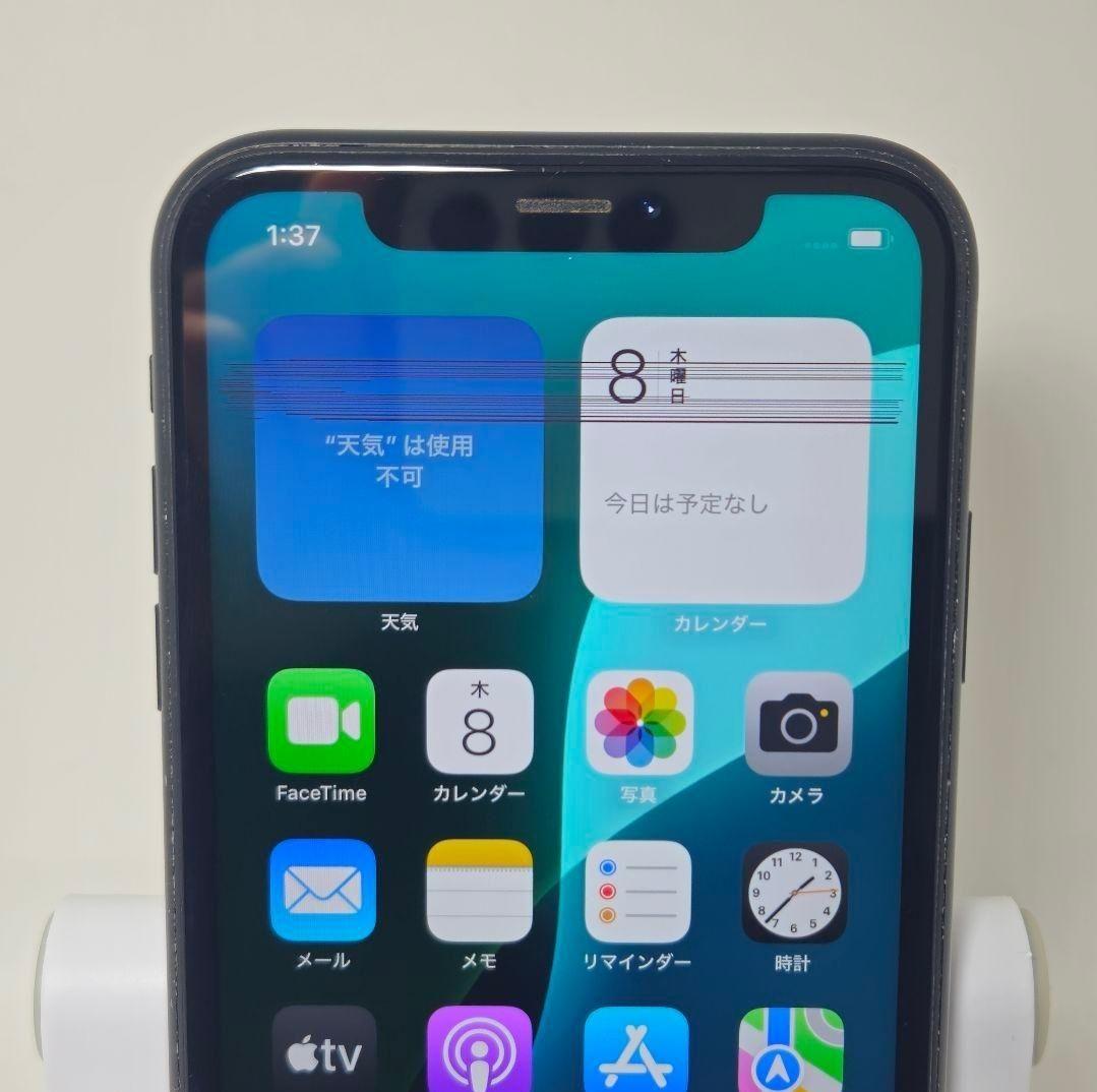 画面美品 動作品 iPhone XR ブラック 64GB SIMフリー 本体