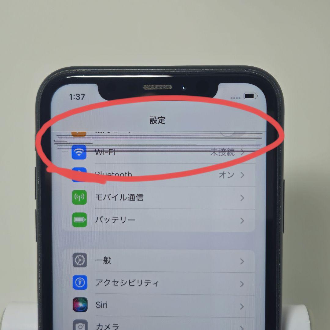 画面美品 動作品 iPhone XR ブラック 64GB SIMフリー 本体