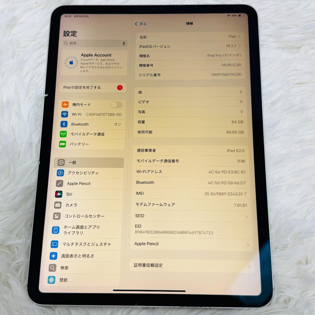 iPadPro 第一世代 64GB A1934 タブレット　アップルペンシル付