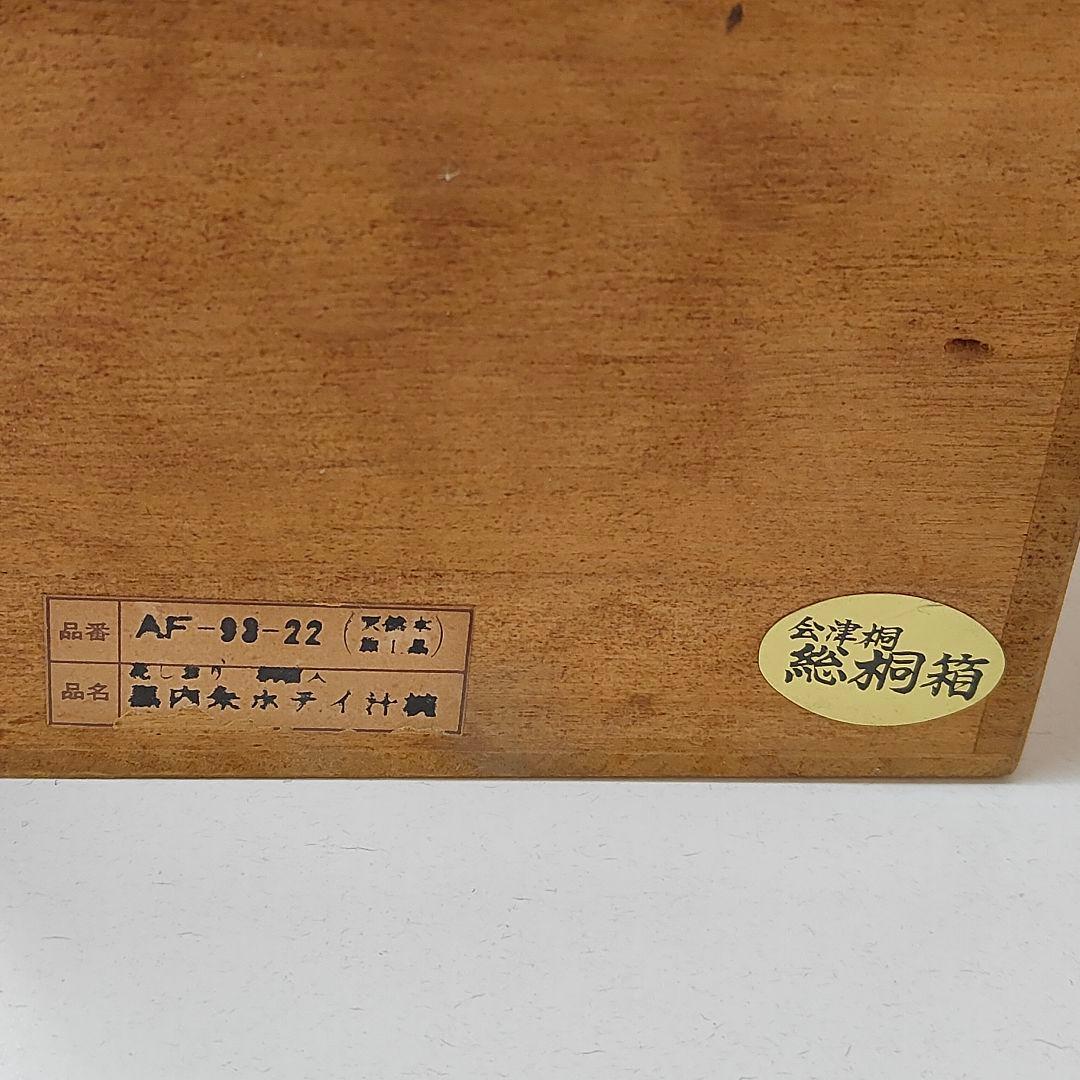 会津塗　御汁椀　総桐箱　計6点
