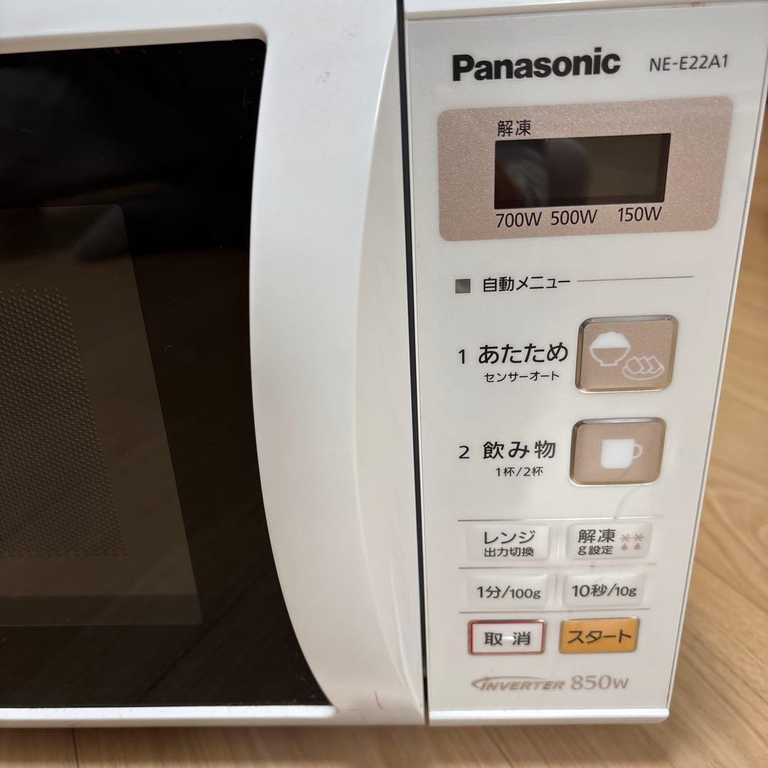 Panasonic NE-EZ2A1 単機能電子レンジ