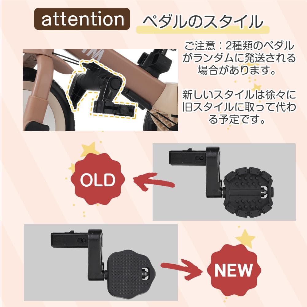 子供用三輪車 5in1 誕生日お祝い自転車オリジナル 押し棒付き 【ベージュ】