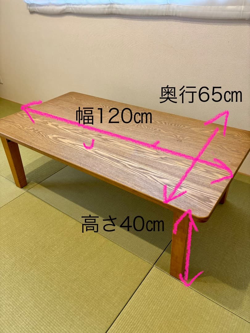 折れ脚のローテーブル