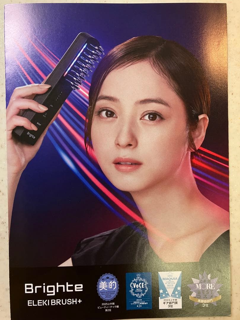 Brighte ELEKI BRUSH+ ローション　コーム　ブラシ　マスク