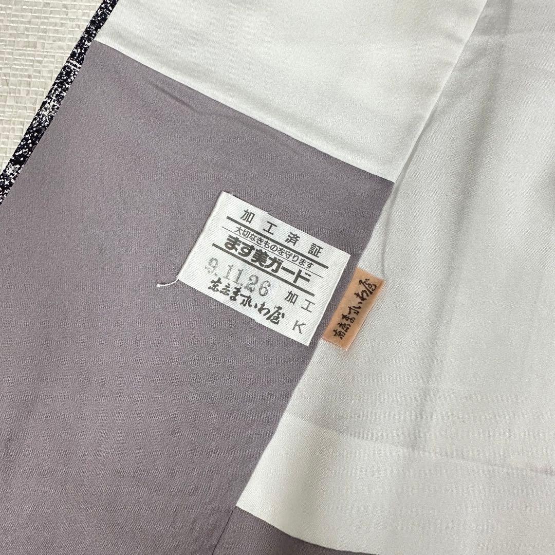 ち*こ様 小紋　袷　正絹　東京ますいわ屋　紺藍色×白　菊　幾何学　身丈165裄6